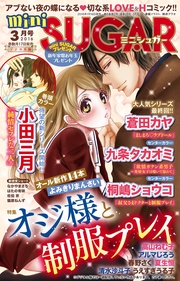 Vol.43(2016年3月号)