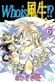 6巻