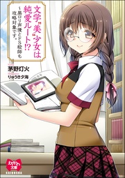 【イラスト入り】