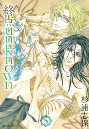 5巻