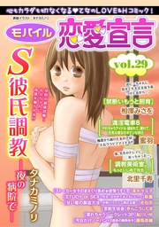 vol.29