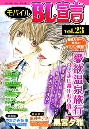 vol.23