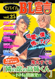vol.25