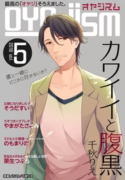 2016年 Vol.5