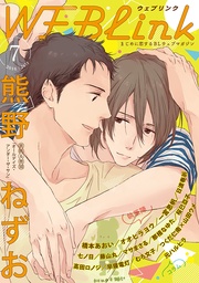 2016年7月号（第30号）