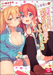 【イラスト入り】