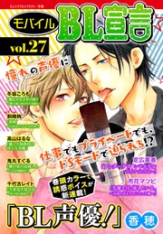 vol.27