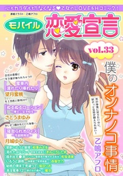 vol.33