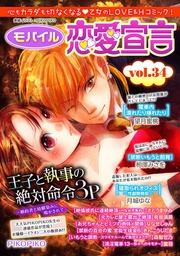 vol.34