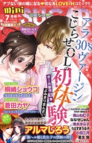 Vol.45(2016年7月号)