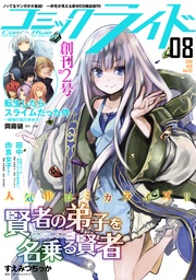 2016年8月号(vol.02)