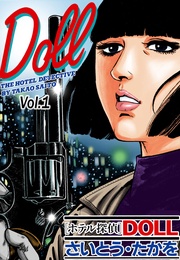 Vol.1ナイト・マネージャー