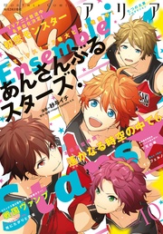 2016年10月号[2016年8月27日発売]