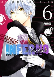 （６）　ｈｏｕｓｅｃｈｅｆ