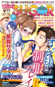 Vol.46(2016年9月号)