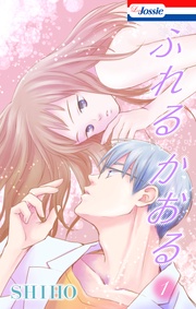 【おまけ描き下ろし付き】　1