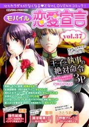 vol.37
