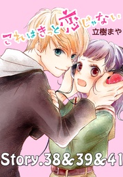 （１７）　38～41話