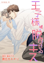 KISS.4