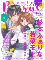 vol.6