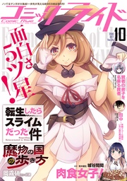 2016年10月号(vol.04)