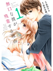 1巻