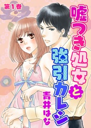 第1巻