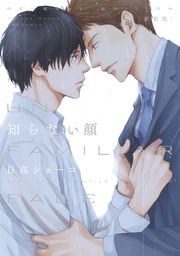 【電子限定カラー収録】