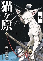 （９）　Ｓｈｏｒｔ　Ｃａｋｅ．上