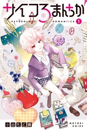 (1) 「ハロー効果」