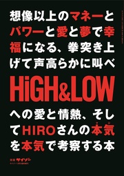 別冊 2017年1月増刊号