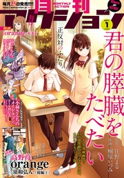 2017年1月号［雑誌］