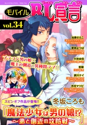 vol.34