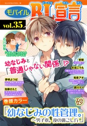 vol.35
