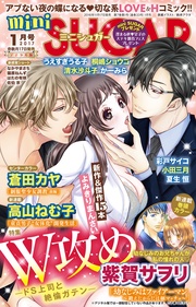 Vol.48(2017年1月号)