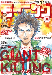 2017年12号 [2017年2月16日発売]