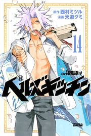 （１４）　笑顔