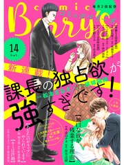 vol.14