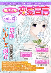 vol.42