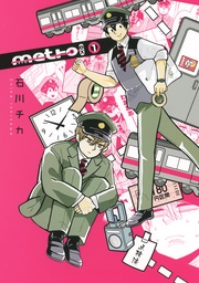 (1) 【電子限定おまけ付き】