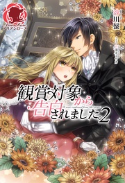 【特典付き】 2