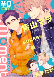 【無料】 vol.9/2017 spring