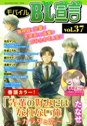 vol.37