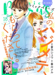 vol.18
