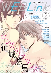 2017年5月号（第35号）