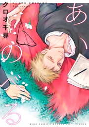 【電子限定おまけ付き】