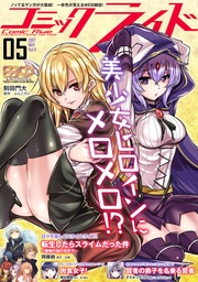 2017年5月号(vol.11)