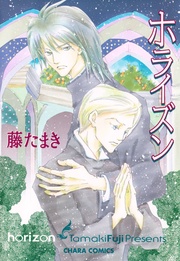 ミスター・シーナの精霊日記シリーズ