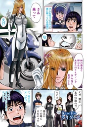 パラノイヤフェティシズム 深(フルカラー) 【分冊版 6/10】ライダース