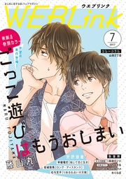 2017年7月号（第36号）